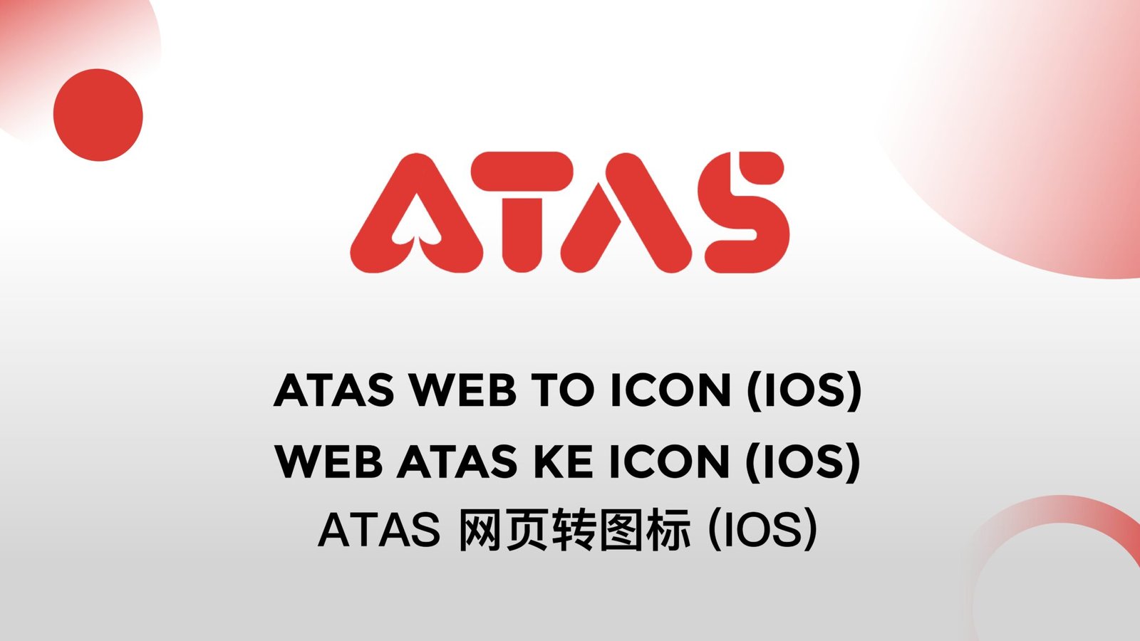 ATAS_网页转图标 (IOS)_page-0001