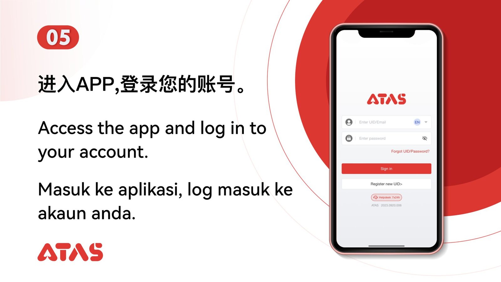 ATAS_网页转图标 (IOS)_page-0006