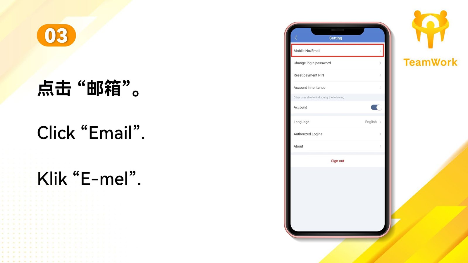 Teamwork_UID更换邮箱_page-0004
