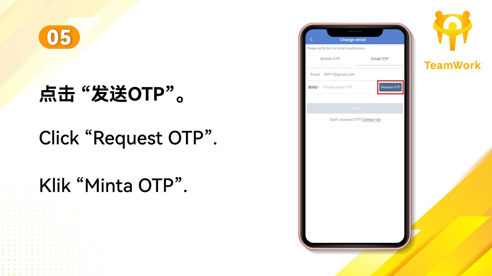 Teamwork_UID更换邮箱_page-0006