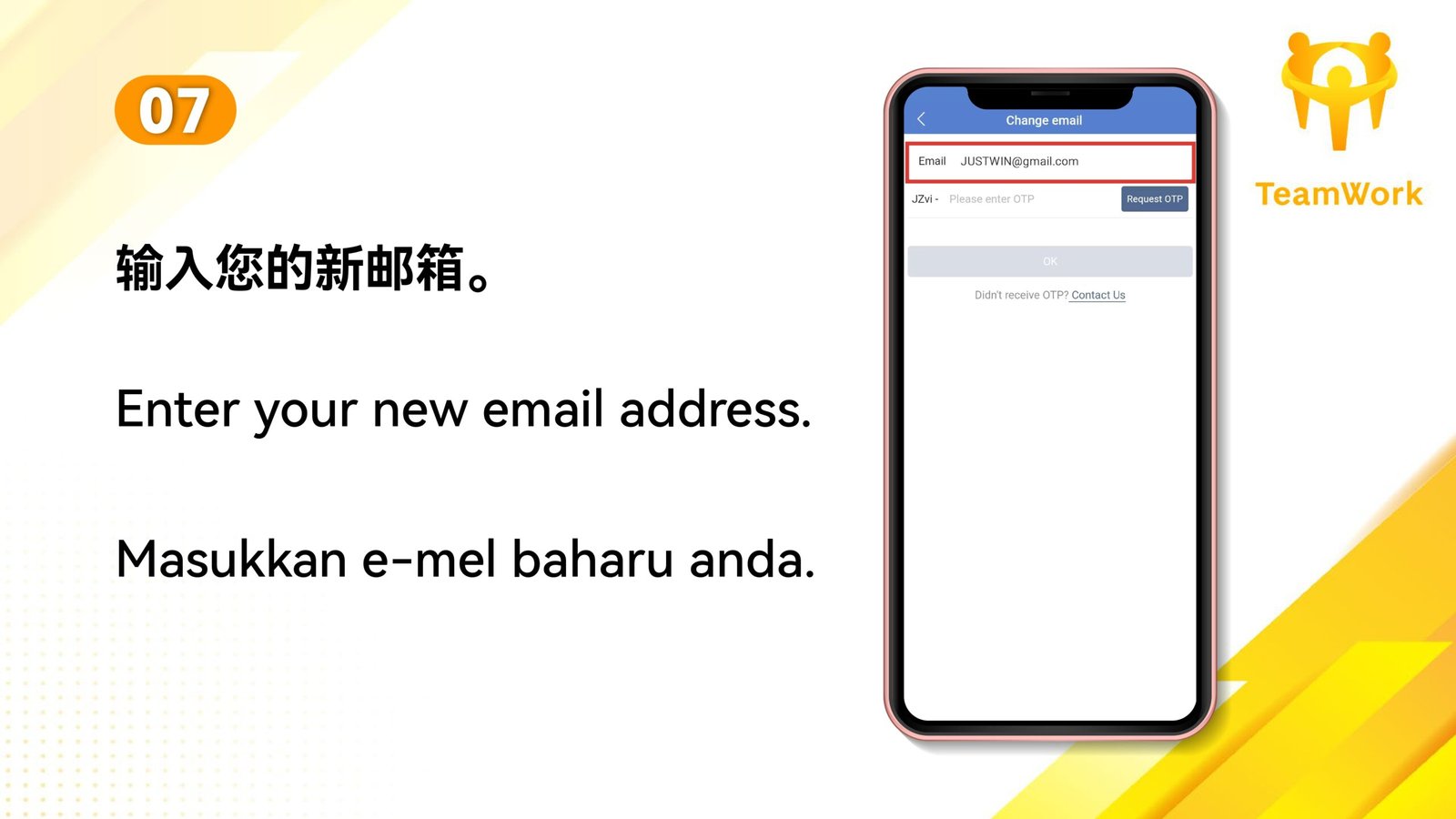 Teamwork_UID更换邮箱_page-0008