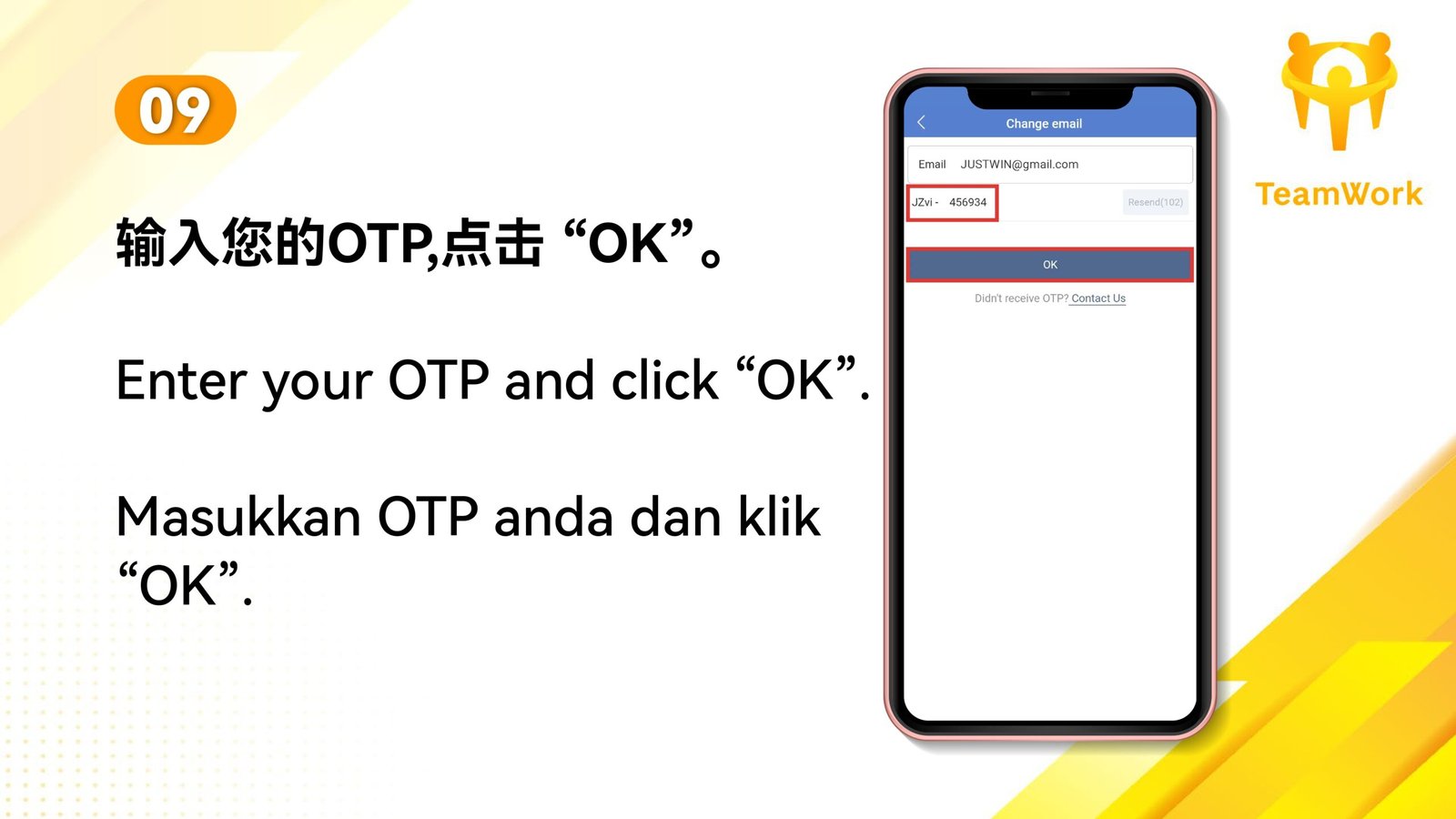 Teamwork_UID更换邮箱_page-0010