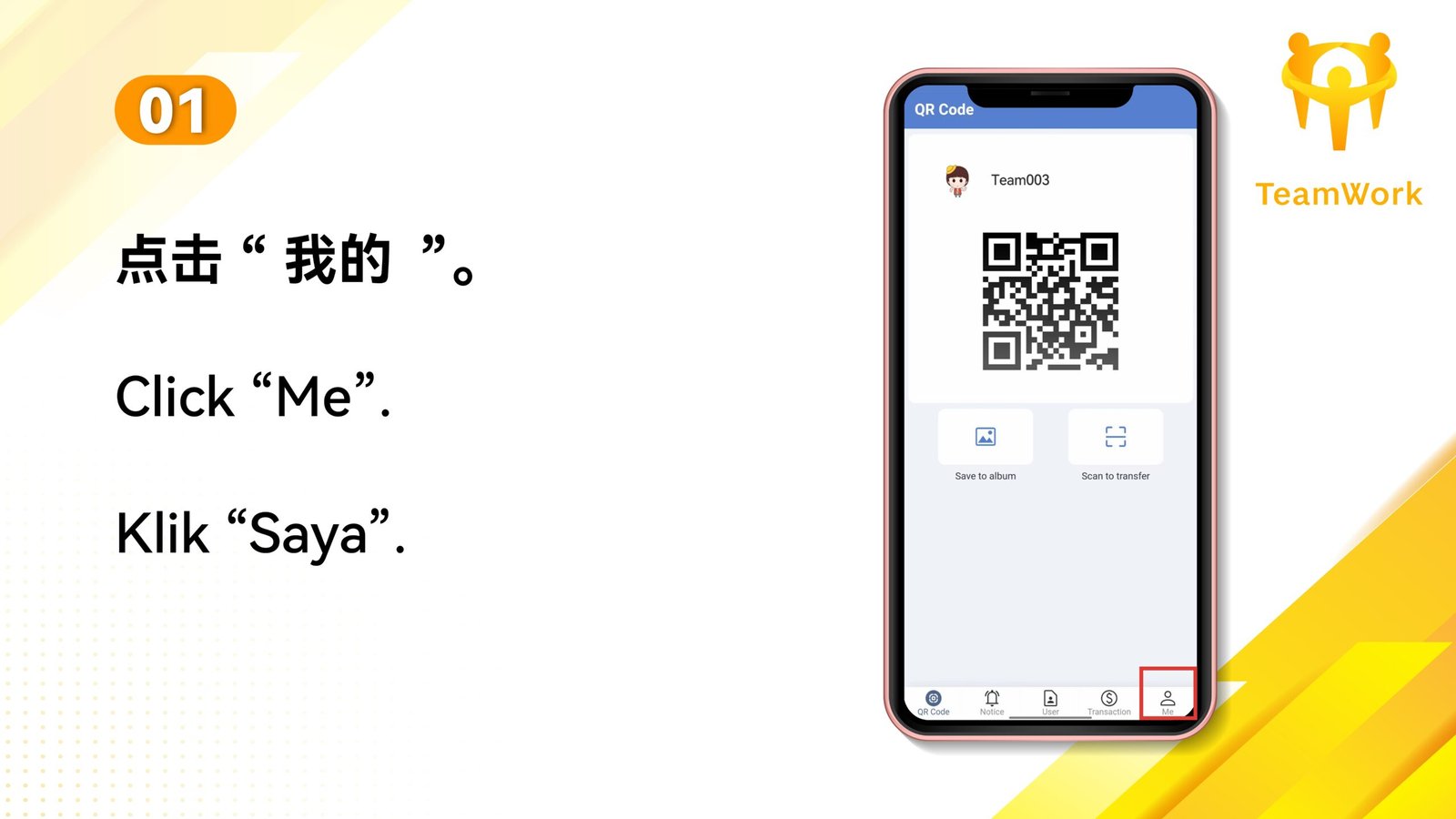 Teamwork_实名_page-0002