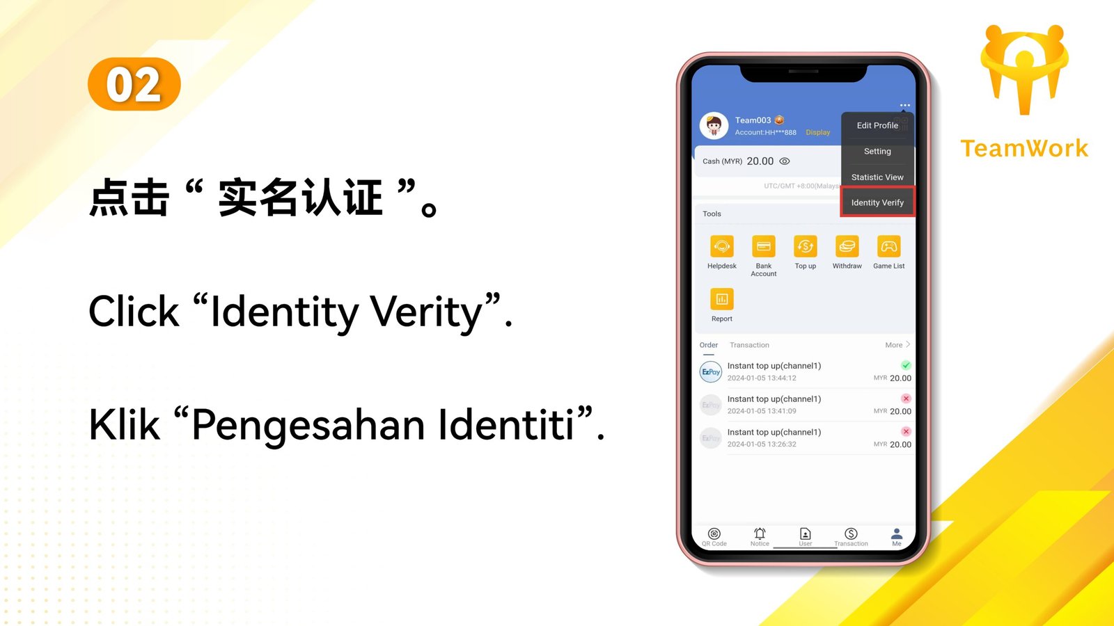Teamwork_实名_page-0003