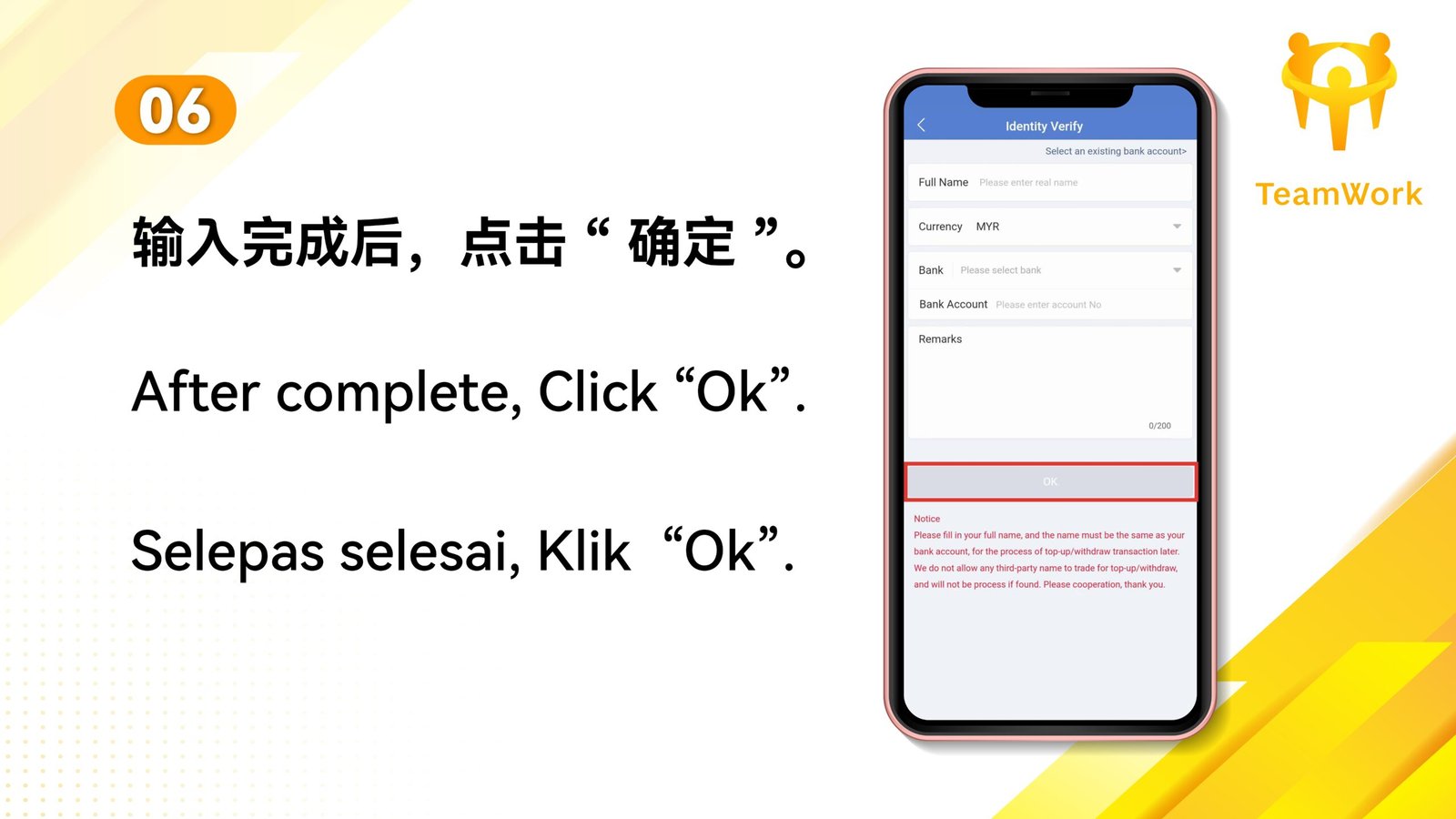 Teamwork_实名_page-0007