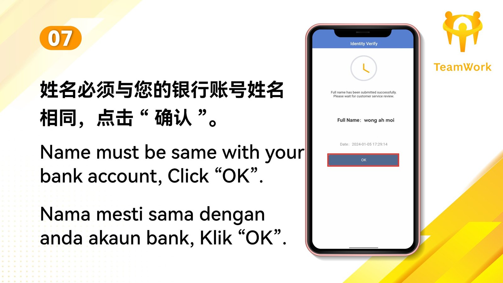 Teamwork_实名_page-0008