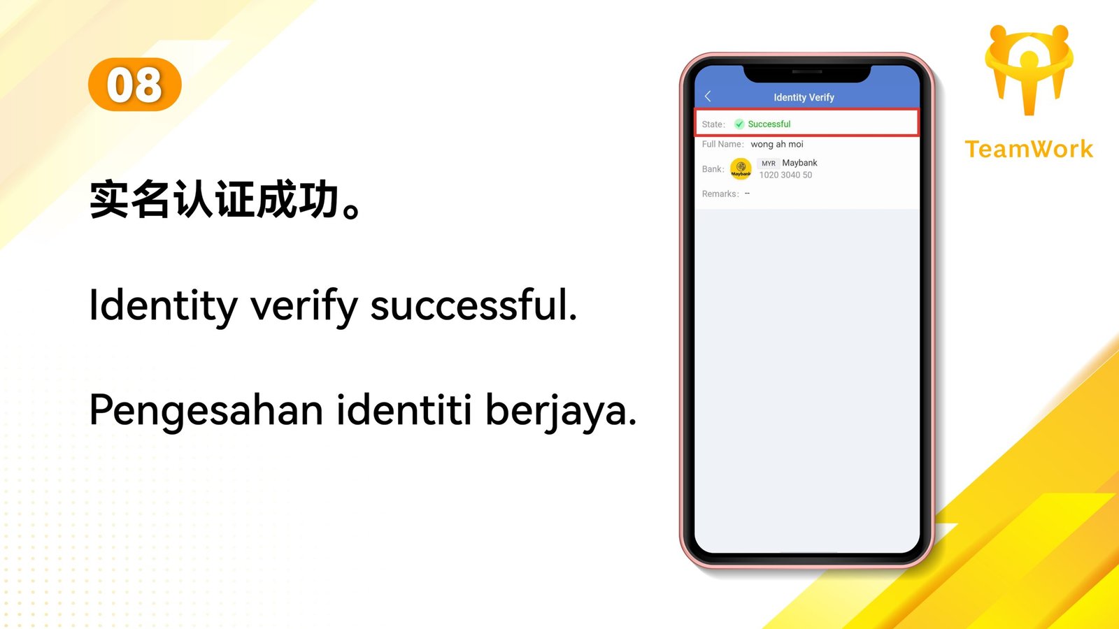 Teamwork_实名_page-0009