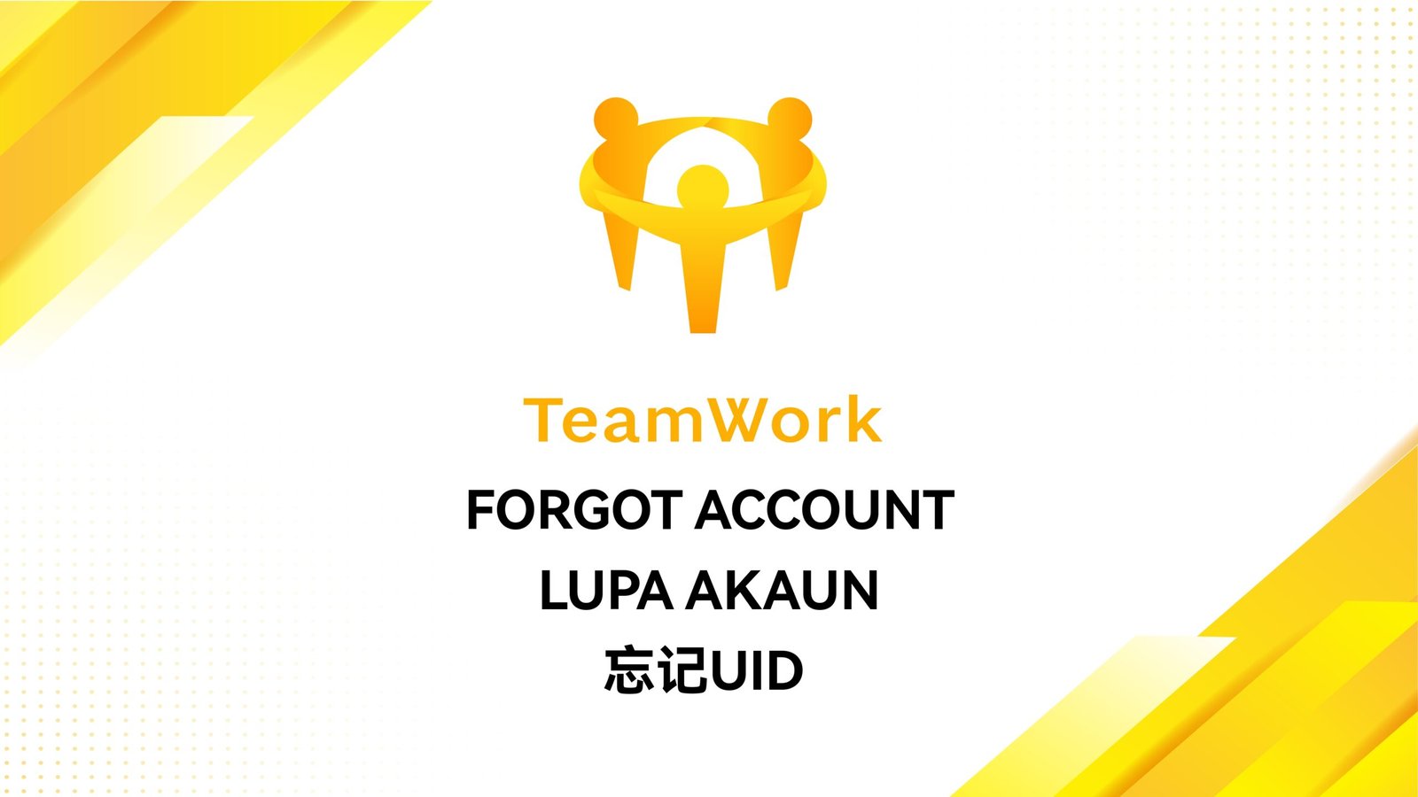 Teamwork_忘记UID_page-0001