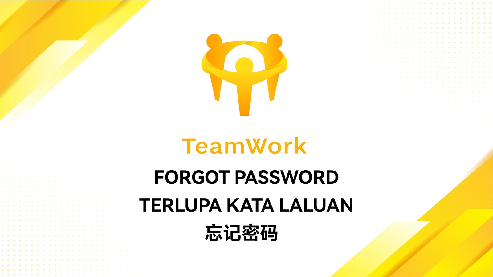 Teamwork_忘记密码_page-0001