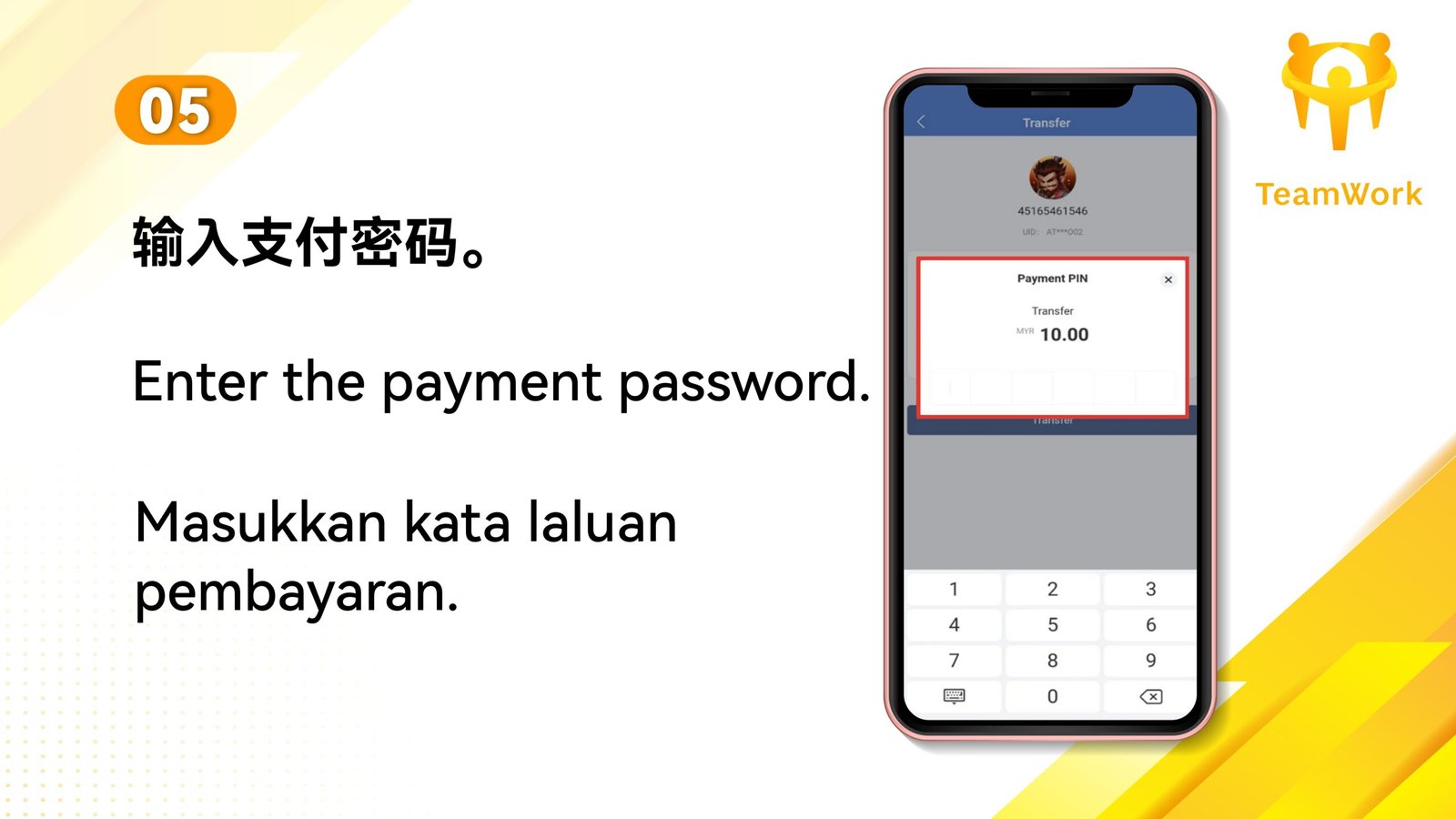 Teamwork_扫码转账_page-0006