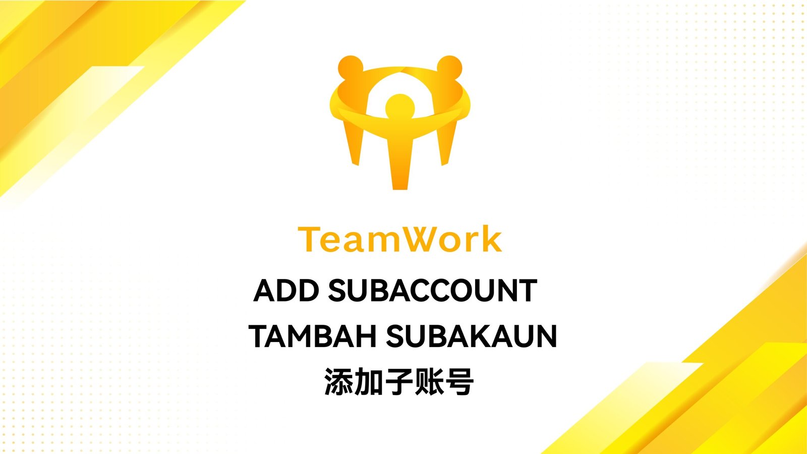 Teamwork_添加子账号_page-0001