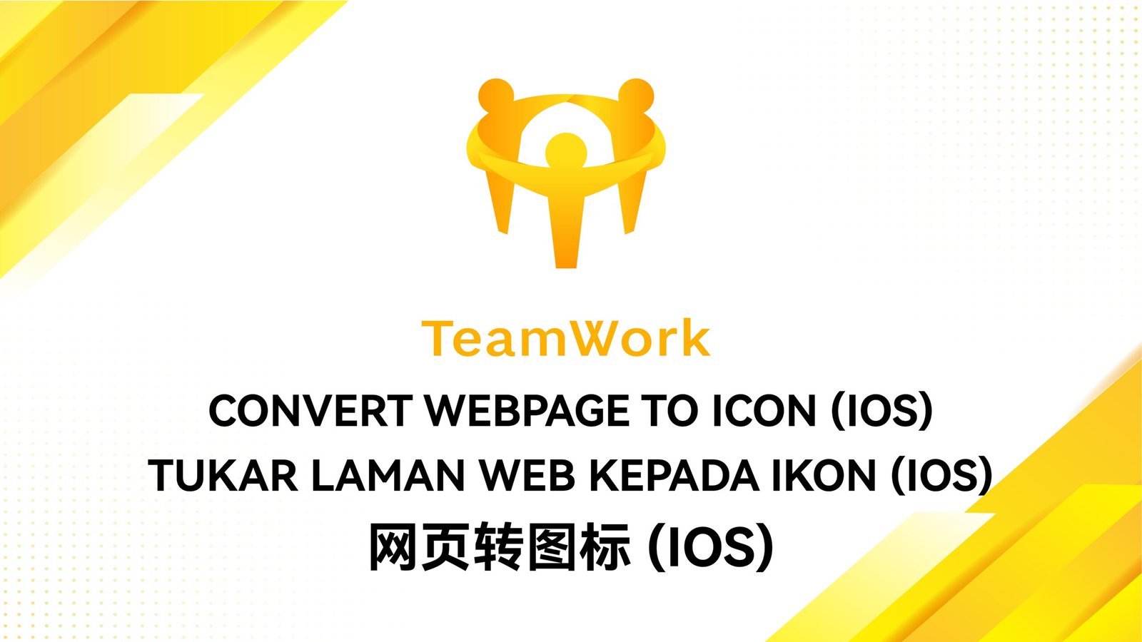 Teamwork_网页转图标(IOS)_page-0001