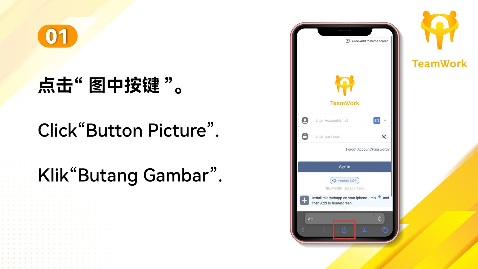 Teamwork_网页转图标(IOS)_page-0002