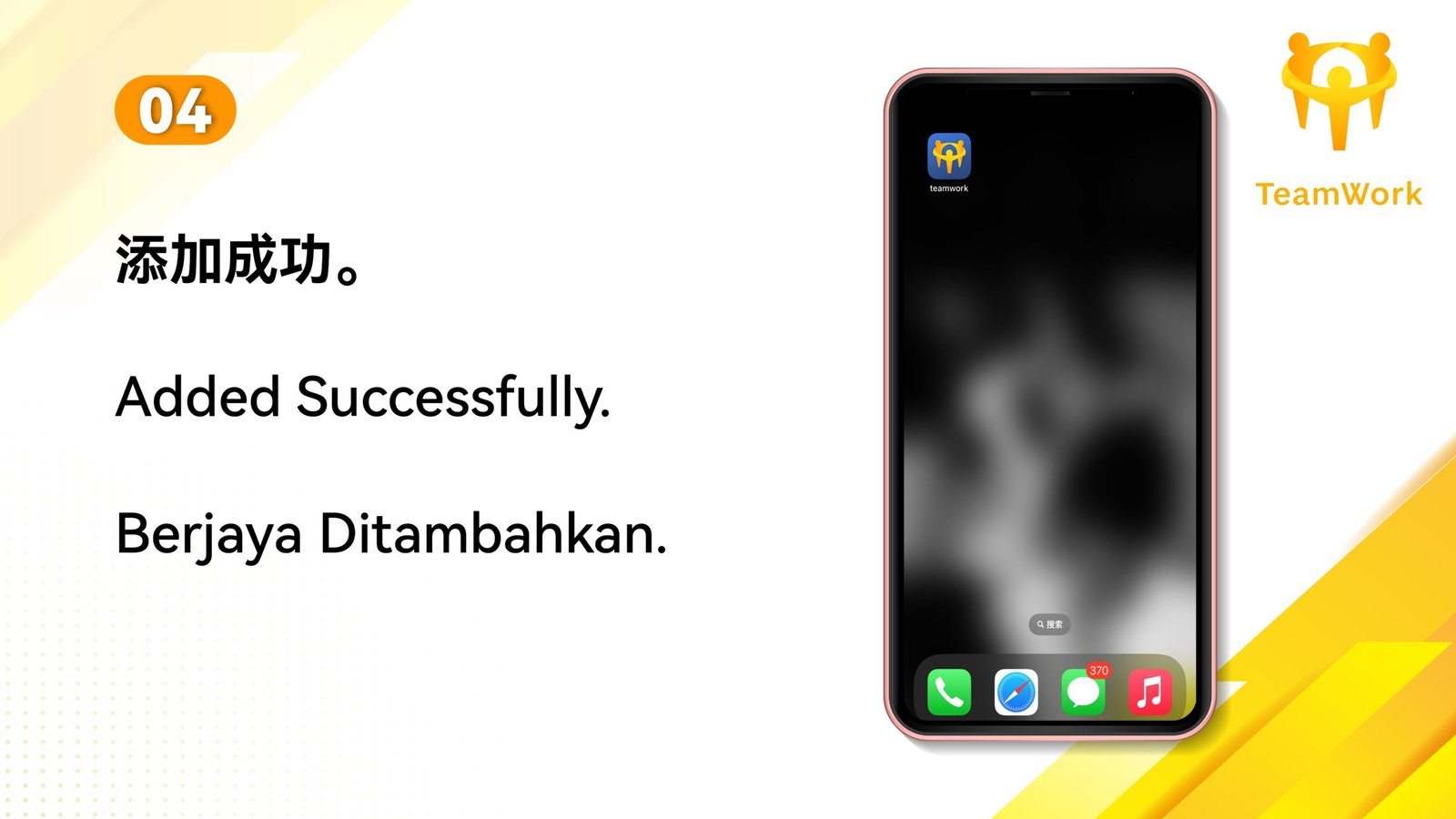 Teamwork_网页转图标(IOS)_page-0005