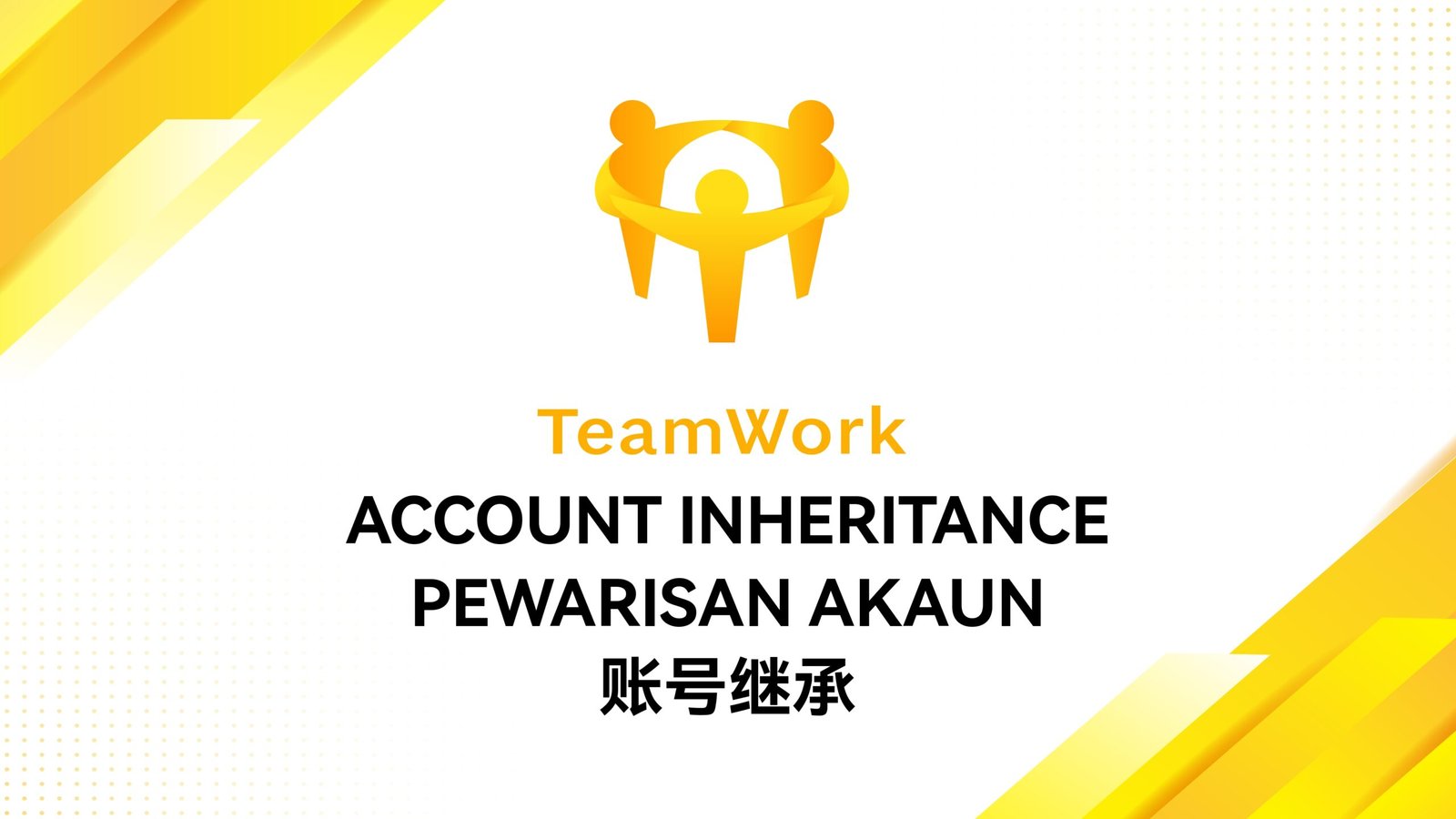 Teamwork_账号继承_page-0001