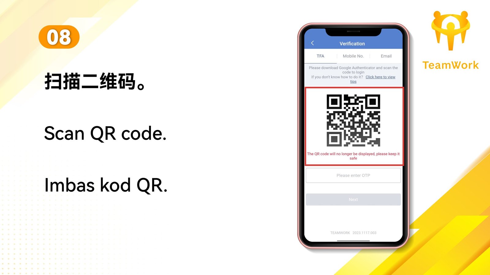 Teamwork_账户登入TFA（H5）_page-0009