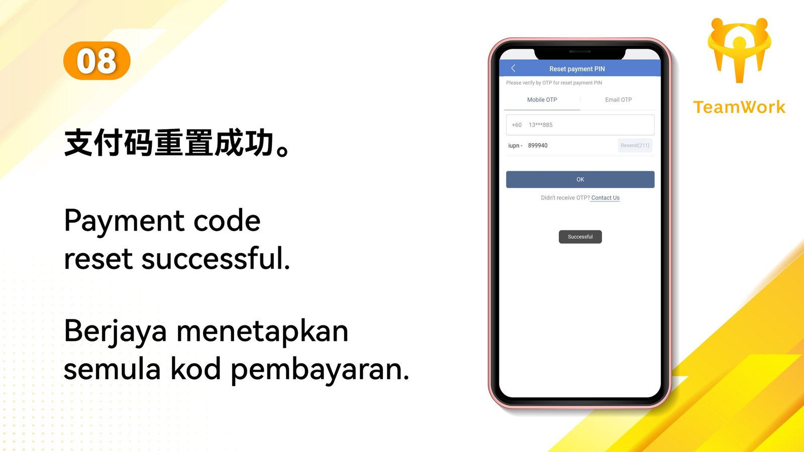 Teamwork_重置支付码_page-0009