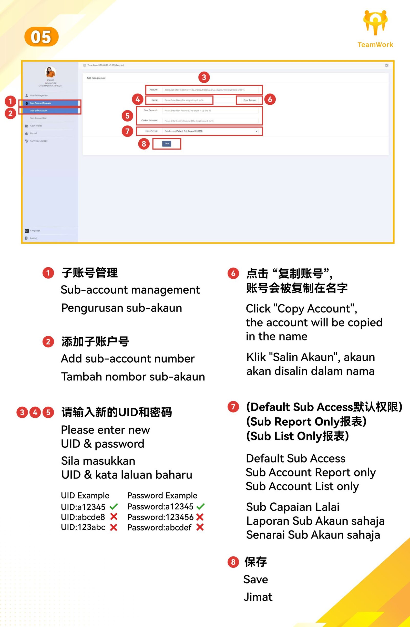 界面介绍PC版-TEAMWORK_page-0006