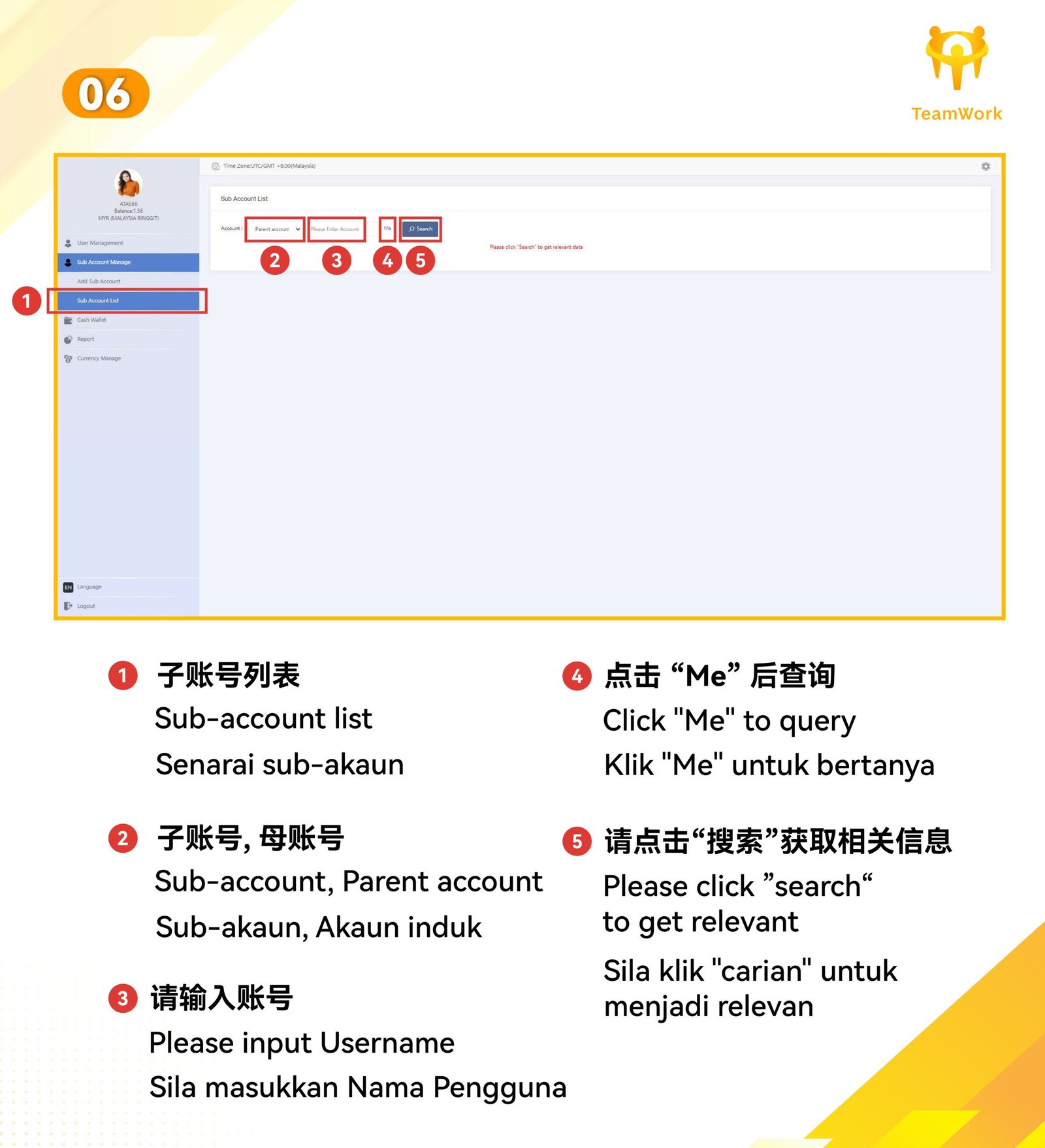 界面介绍PC版-TEAMWORK_page-0007